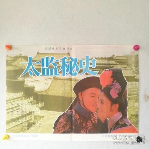 购买假夏威夷州结婚证
